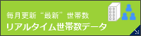 ���A���^�C�����ѐ��f�[�^[�G���A�}�[�P�e�B���O/��������]