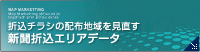 �V���̔��X�G���A�y�ѕ����f�[�^