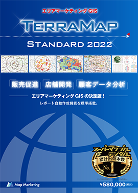 terra map standard