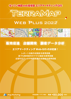 terra map web plus