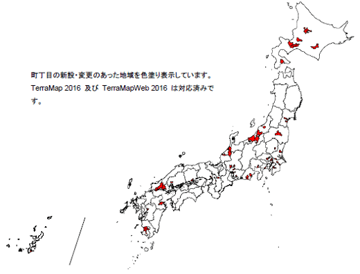 最新行政界/エリアマーケティング