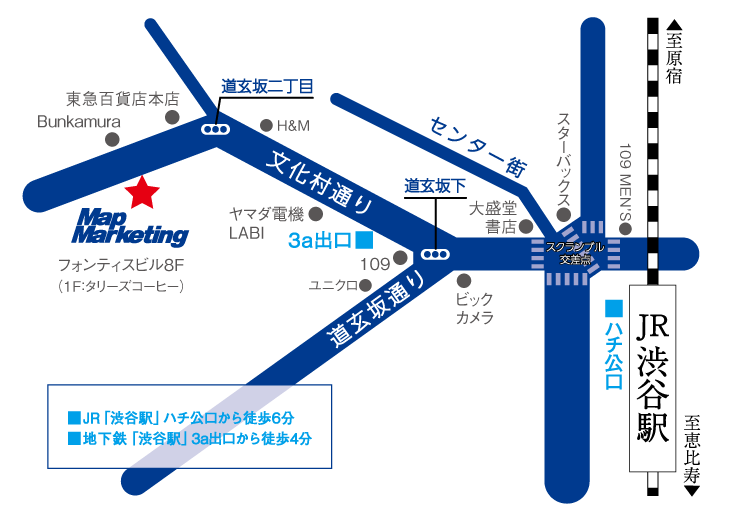 MapMarketing 新オフィス所在地略図