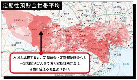 東京都の定期性預貯金世帯平均(定期預金・定額郵便貯金など)の分布