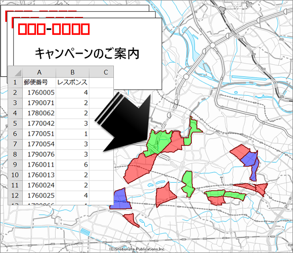 郵便番号エリアデータによるレスポンス分析