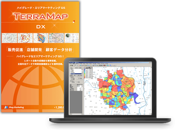 TerraMap DX