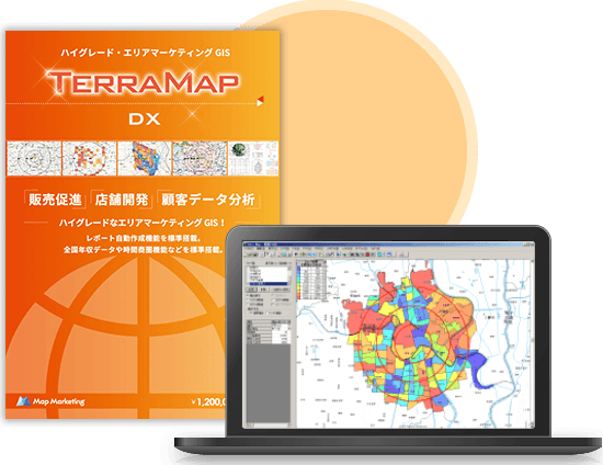 TerraMapDX