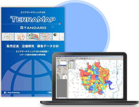 TerraMapStandard