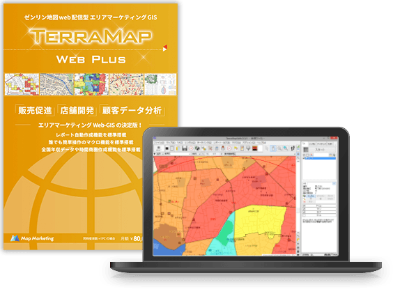 TerraMap Web plus