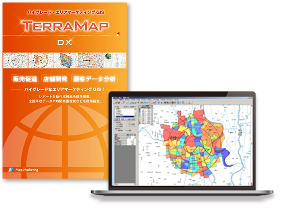 TerraMapDX 製品画像