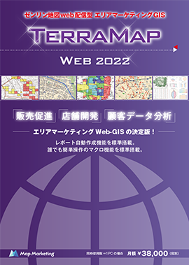 terra map web