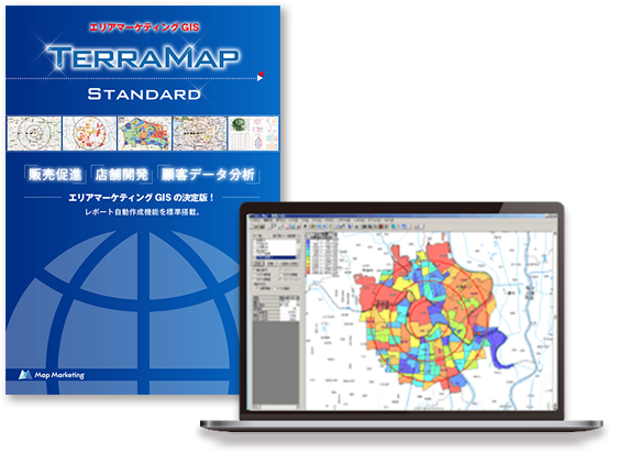 TerraMap Standard