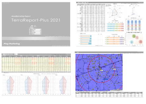 商圏分析レポートTerraReport Plus