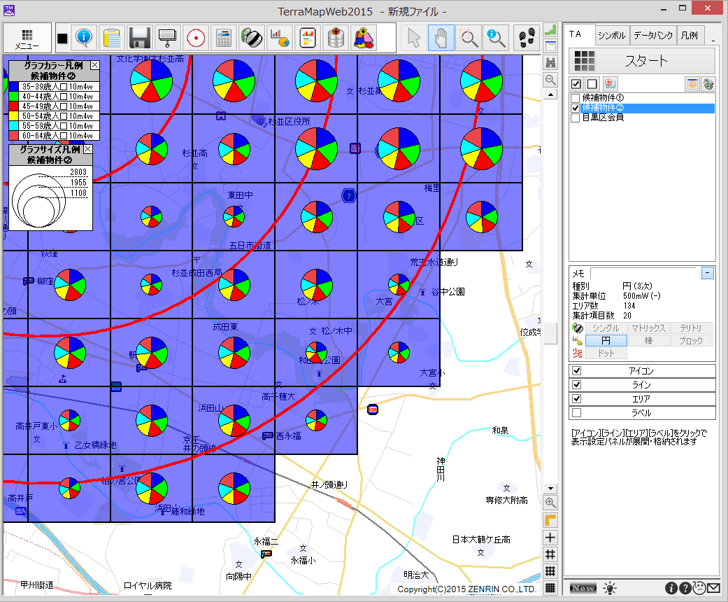 立地調査 画像3