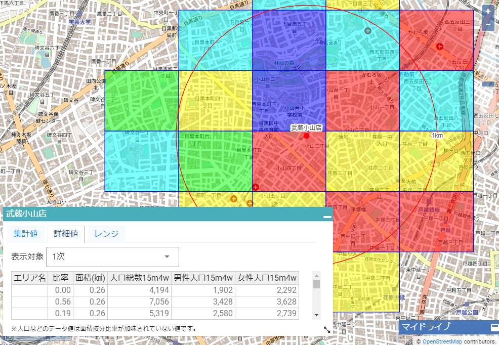TerraMap API　エリア取得API　例2　地図上にポリゴンや住所などを表示させたい場合にご活用いただけます。