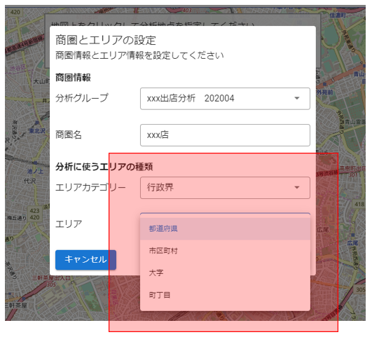 TerraMap API　レイヤー一覧取得API　分析情報を設定する場面などで活用いただけます。