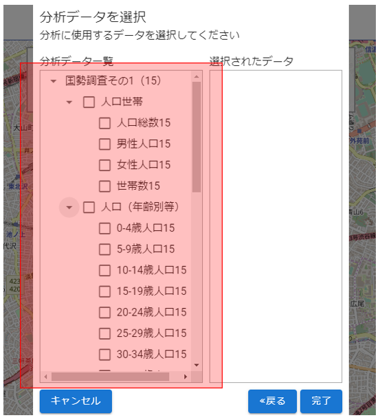 TerraMap API　統計データ一覧取得API　分析で使用する統計データ項目を選択する場面などで活用いただけます。